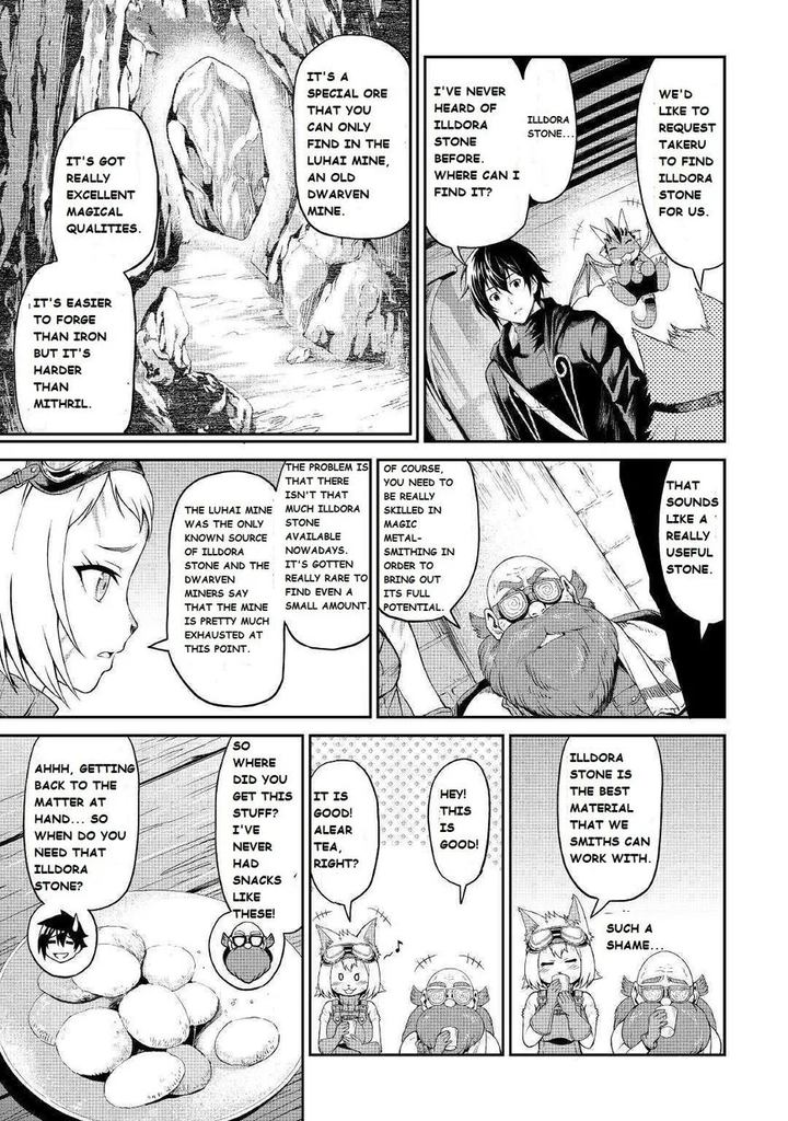 Sozai Saishuka no Isekai Ryokouki - Chapter 19 image 10